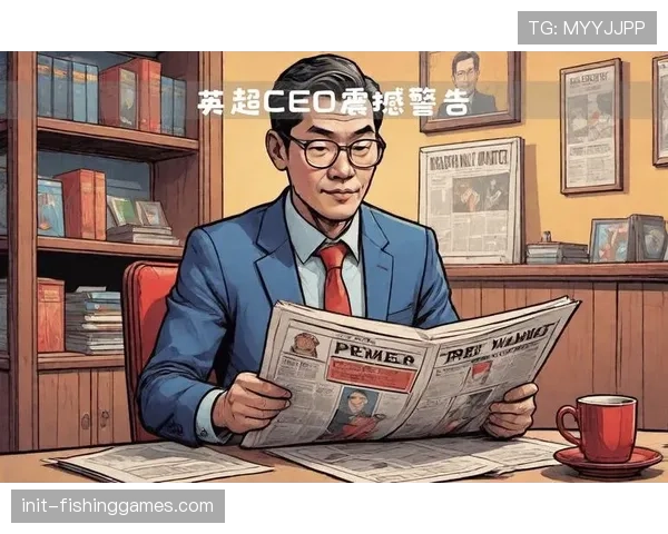 特写：英超联盟首席执行官马斯特斯接受专访，谈未来版权销售策略